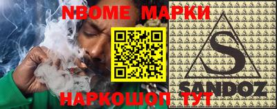 спиды Апшеронск