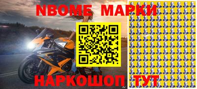 бутират Берёзовский