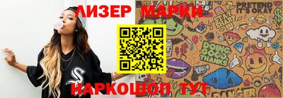 спиды Апшеронск
