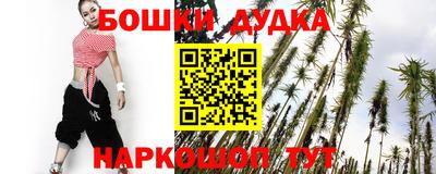 спиды Апшеронск