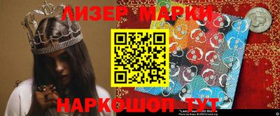 бутират Берёзовский