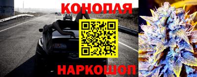 метамфетамин Бузулук