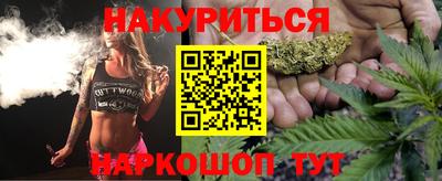 мяу мяу кристалл Аргун