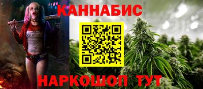 мяу мяу кристалл Аргун