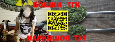 мяу мяу кристалл Аргун
