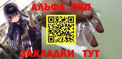 меф VHQ Беслан