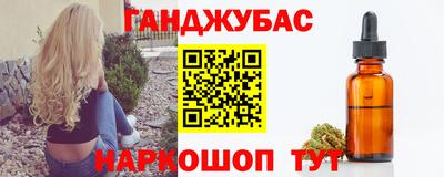 метамфетамин Бузулук