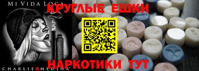 спиды Апшеронск