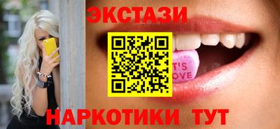 мяу мяу кристалл Аргун