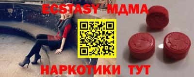 мяу мяу кристалл Аргун