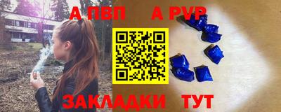 бутират Берёзовский