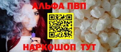 дживик Апрелевка