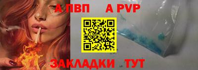 прущие крисы Бийск