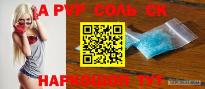 мяу мяу кристалл Аргун