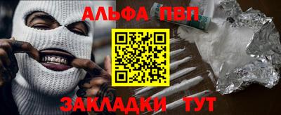 спиды Апшеронск