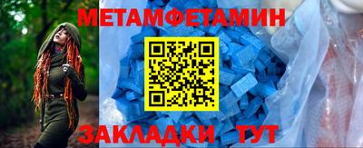 мяу мяу кристалл Аргун