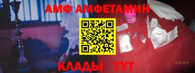 спиды Апшеронск