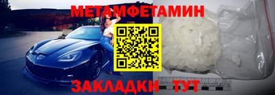мяу мяу кристалл Аргун
