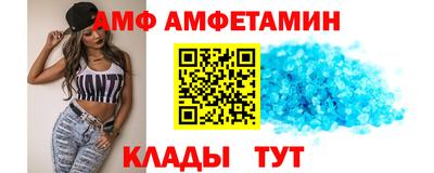 спиды Апшеронск