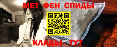 мяу мяу кристалл Аргун