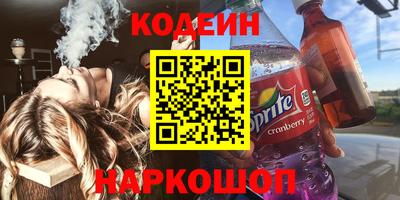 мяу мяу кристалл Аргун