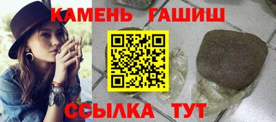 спиды Апшеронск