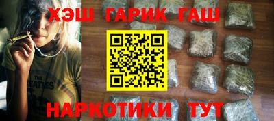 мяу мяу кристалл Аргун