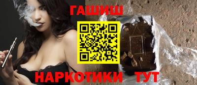 прущие крисы Бийск