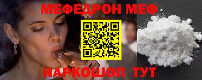 спиды Апшеронск