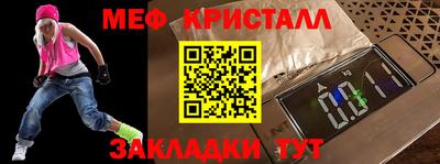 спиды Апшеронск