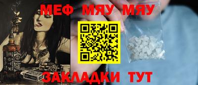 метамфетамин Бузулук