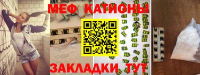 метамфетамин Бузулук