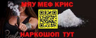 спиды Апшеронск