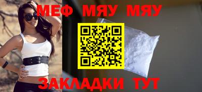 метамфетамин Бузулук