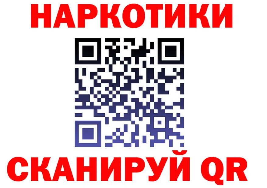 БУТИРАТ буратино зеркало это blacksprut Воркута