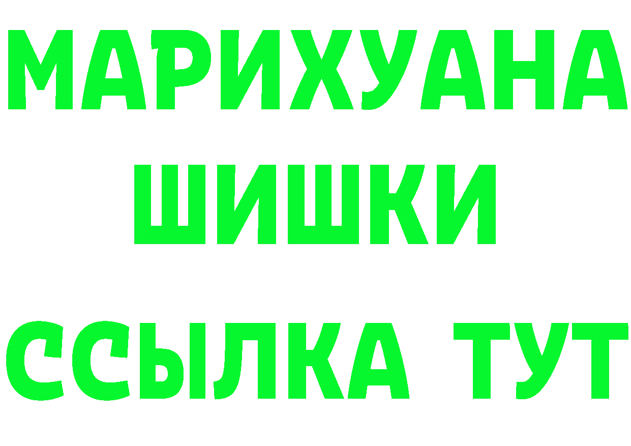 ГАШ 40% ТГК ТОР площадка гидра Воркута