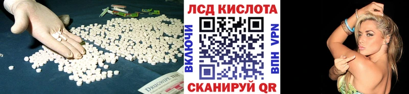 LSD-25 экстази ecstasy  Воркута 
