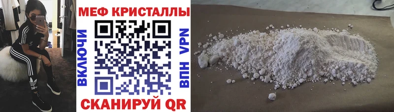 наркота  кракен ССЫЛКА  МЕФ мука  Воркута 