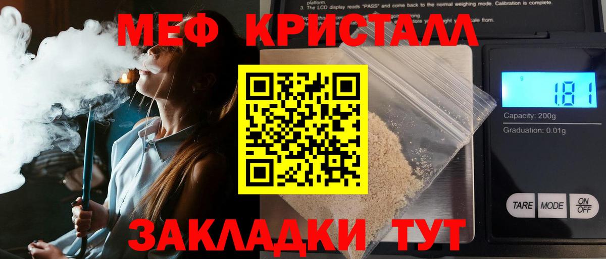 МЕФ  Воркута