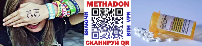 МЕТАДОН белоснежный  мега рабочий сайт  Воркута 