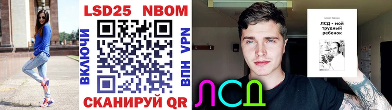 omg   Воркута  Марки N-bome 1,8мг 