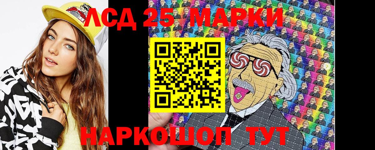 Наркотические марки 1,5мг Воркута