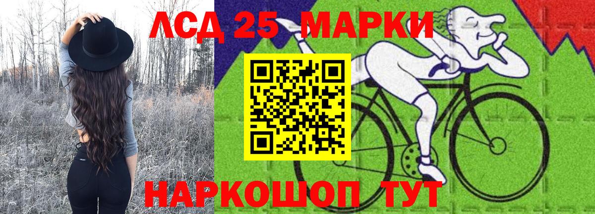 Воркута  Марки N-bome 1500мкг  Вход с VPN 