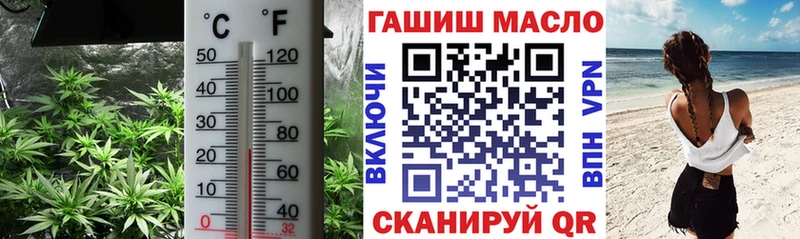 Дистиллят ТГК гашишное масло  Воркута 