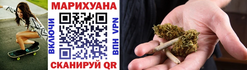 мега маркетплейс  Воркута  Каннабис план  магазин   