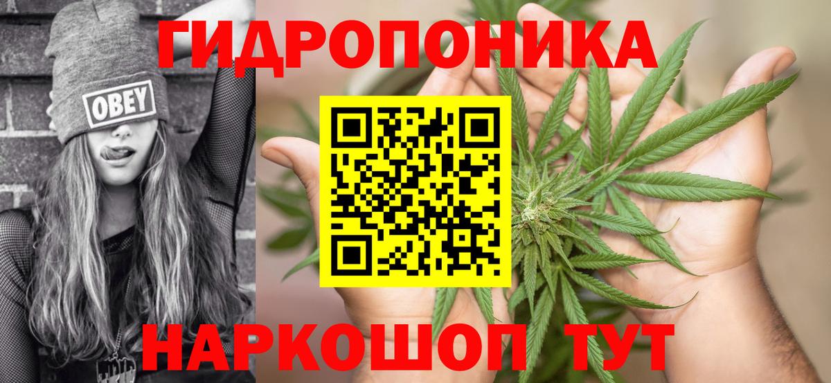 Бошки Шишки Bruce Banner  Марихуана White Widow  Воркута  Марихуана MAZAR 