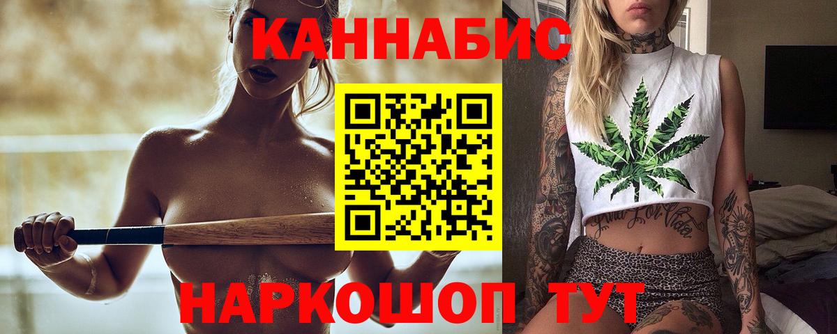 Бошки Шишки ГИДРОПОН Воркута