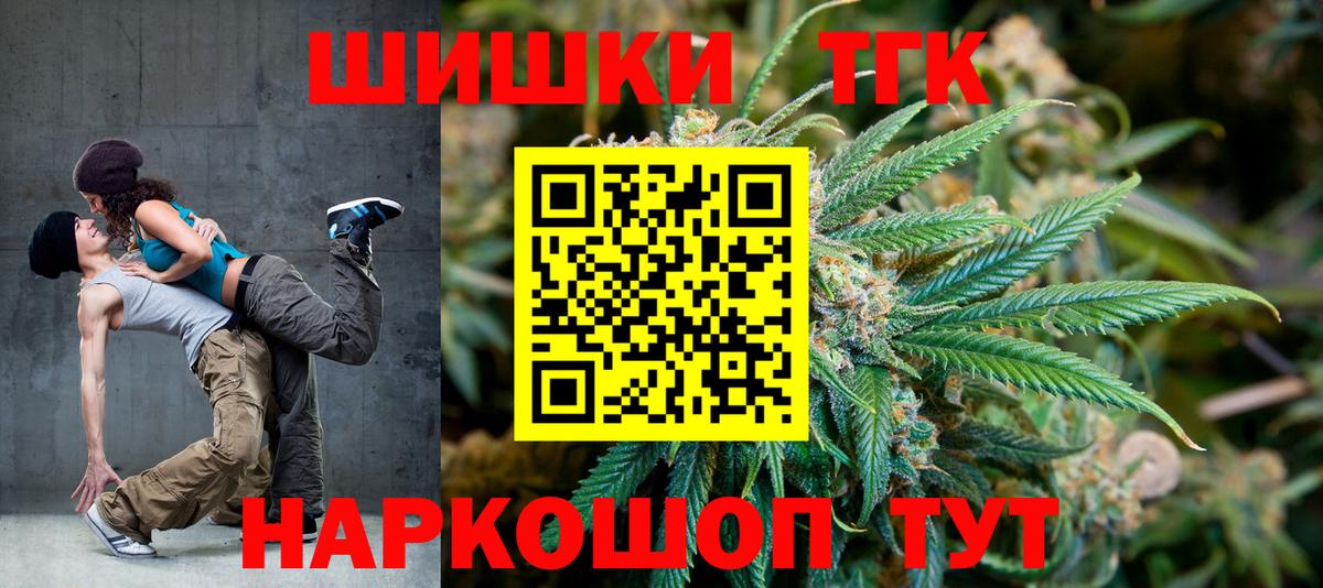 МАРИХУАНА MAZAR  Вход с VPN  Бошки Шишки AK-47  Воркута 